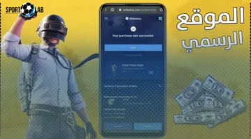 شحن شدات ببجي من Midasbuy بأمان كامل 2025 مع عرض 30000 + 10500 شدة مجانية الآن